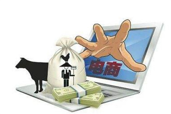 网易递电商