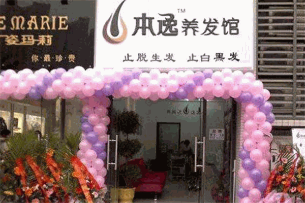 本逸养发馆加盟总部在哪里？开一家要多少钱