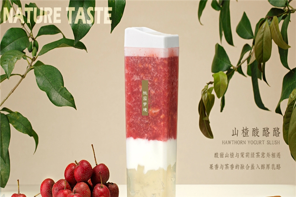 桃园梦境奶茶