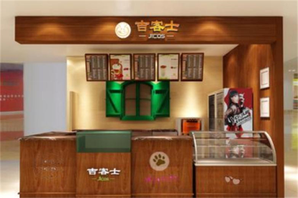 吉客士炸鸡汉堡