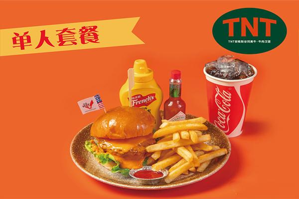 TNT美国熟成牛肉汉堡 TNT美国熟成牛肉汉堡