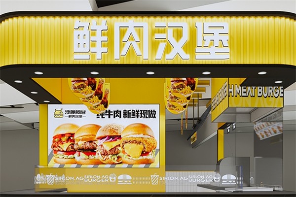 沙朗阿甘鲜肉汉堡 沙朗阿甘鲜肉汉堡