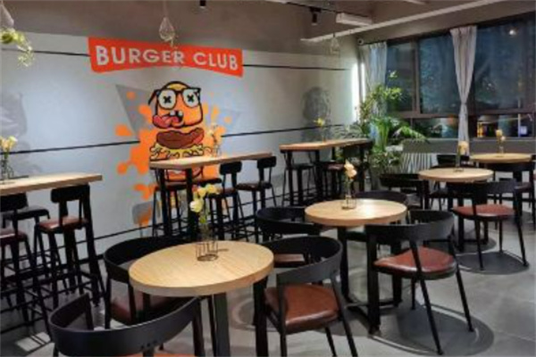 BurgerClub汉堡俱乐部