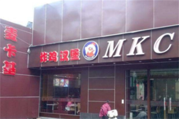 麦卡基炸鸡汉堡