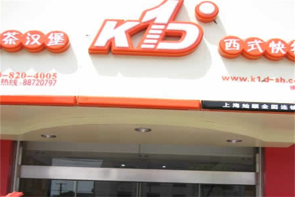 客伊迪汉堡