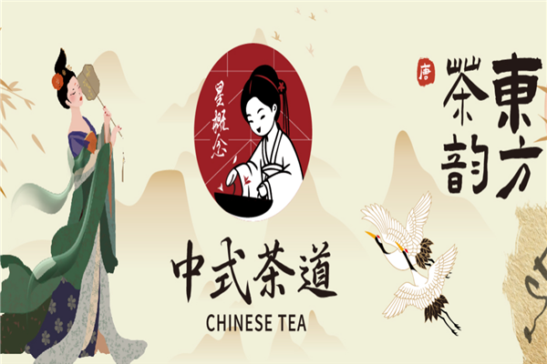 星概念奶茶