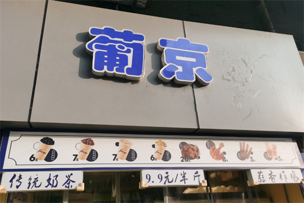 葡京汉堡