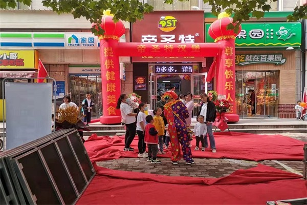 帝圣特汉堡