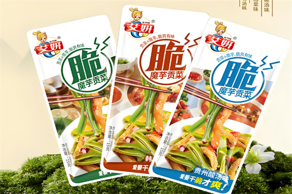 艾妍零食