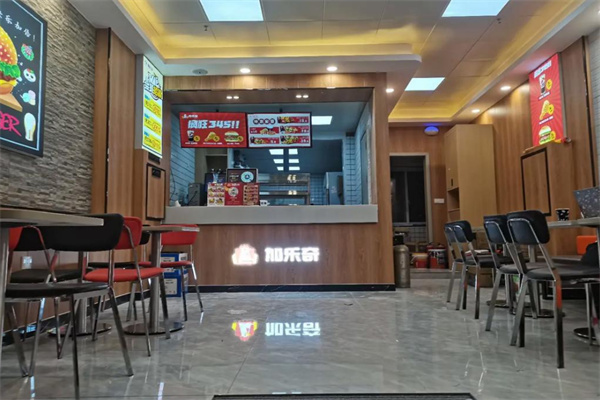 加乐奇汉堡