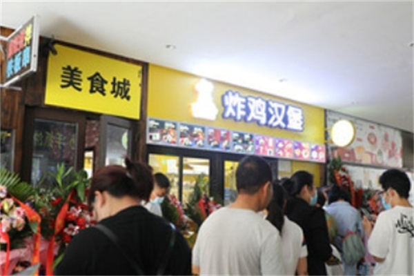 百姓安炸鸡汉堡