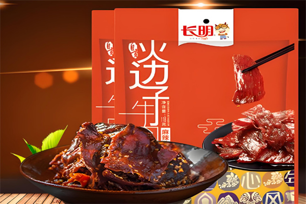 长明零食 长明零食