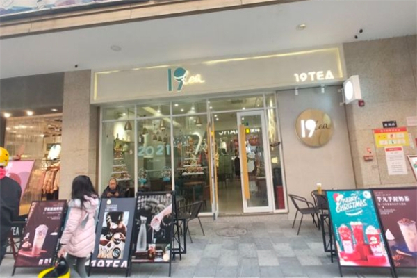 19tea奶茶