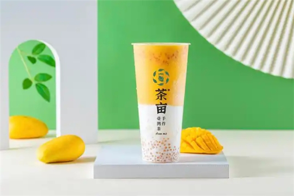 茶亩奶茶
