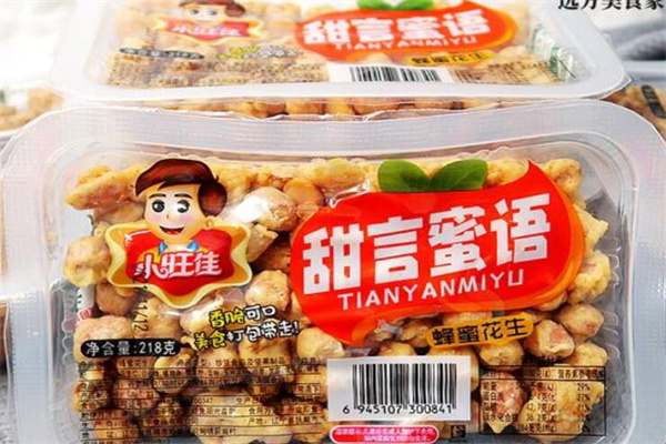 甜言蜜语零食
