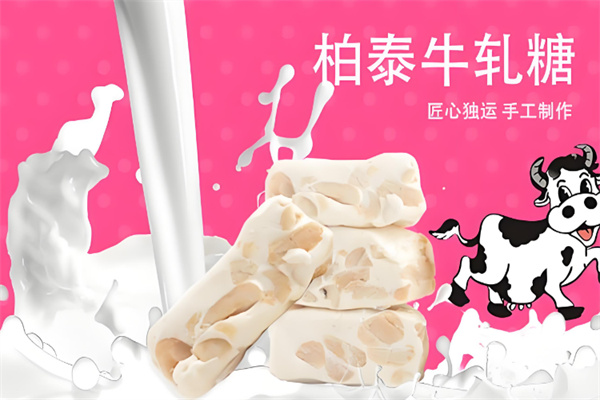 柏泰休闲零食 柏泰休闲零食