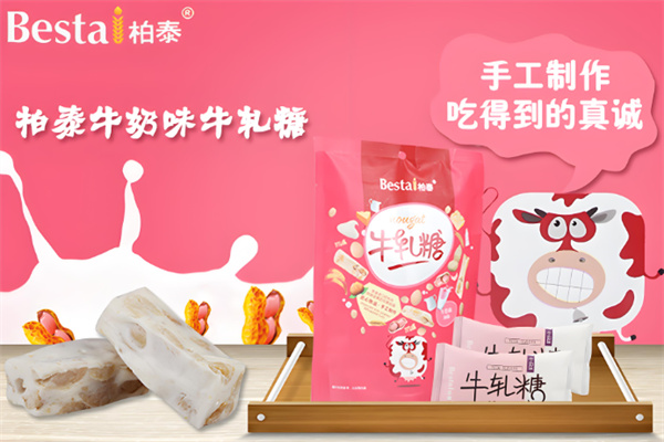 柏泰休闲零食 柏泰休闲零食