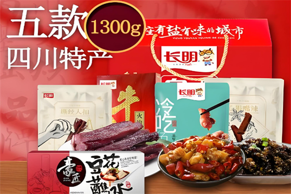 长明零食 长明零食