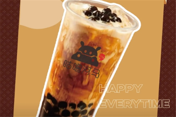咕噜河马奶茶