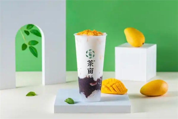 茶亩奶茶
