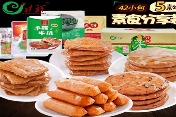 井祥休闲食品