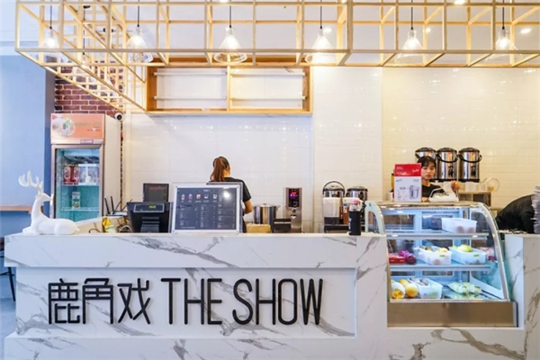鹿角戏奶茶店