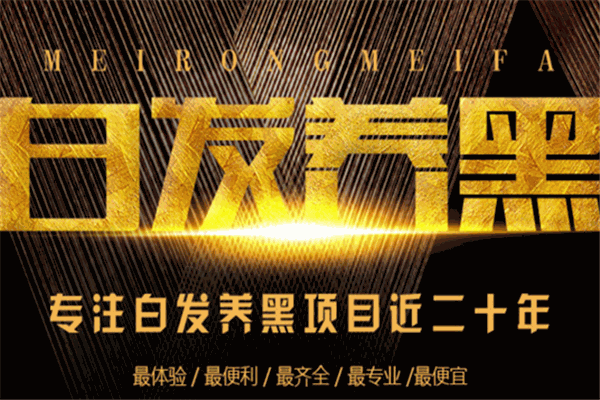 凛恪斯养发馆加盟要多少钱？加盟费用低，打造你的创业王国