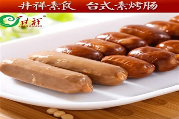 井祥休闲食品