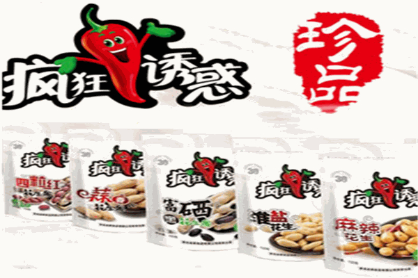 疯狂诱惑零食
