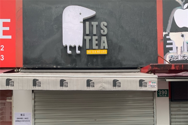 ITs TEA