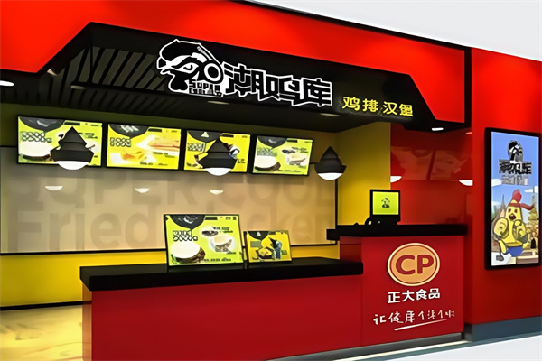 潮鸡库鸡排汉堡