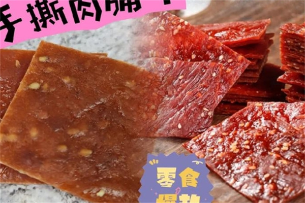 迪尔尼休闲食品加盟 迪尔尼休闲食品加盟