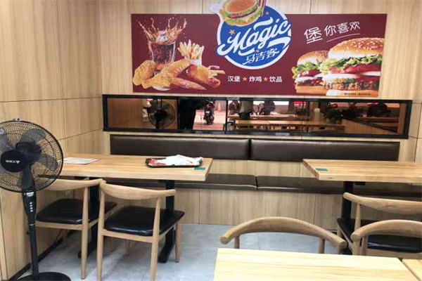马吉客汉堡