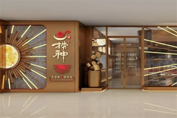捞神火锅汤物料理