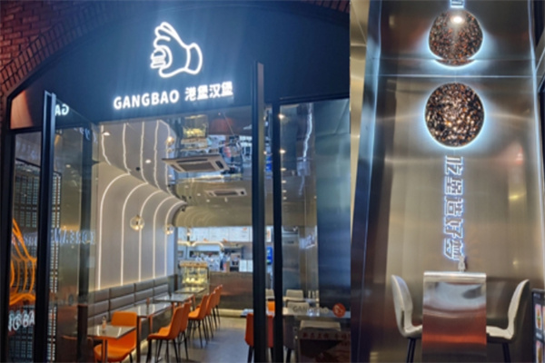 港堡汉堡炸鸡