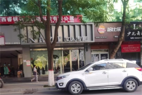 哈比乐汉堡