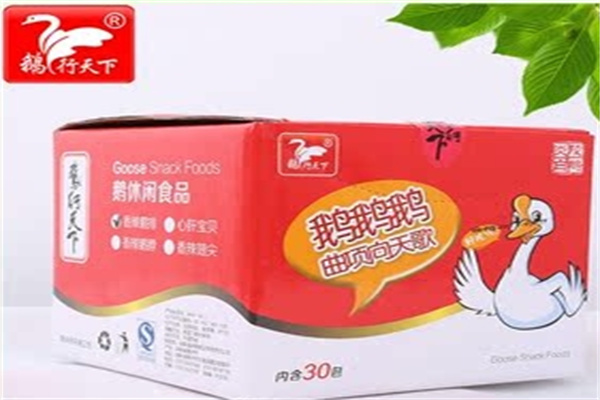 鹅行天下休闲食品
