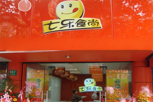 七乐食尚休闲食品加盟 七乐食尚休闲食品加盟