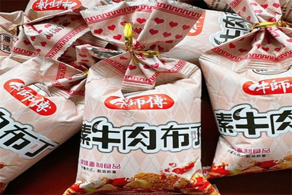 牛师傅休闲食品