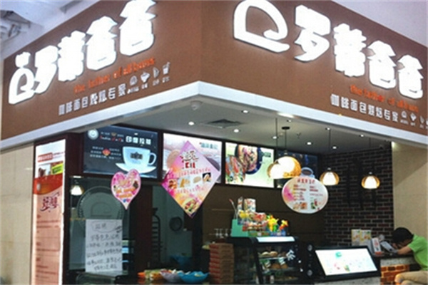罗蒂爸爸休闲食品