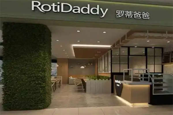 罗蒂爸爸休闲食品