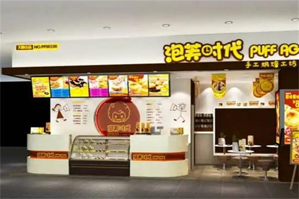 泡芙时代休闲食品加盟 泡芙时代休闲食品加盟