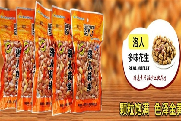 洛人休闲食品