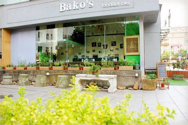 Bako'sRestoLounge牛排披萨汉堡西餐厅