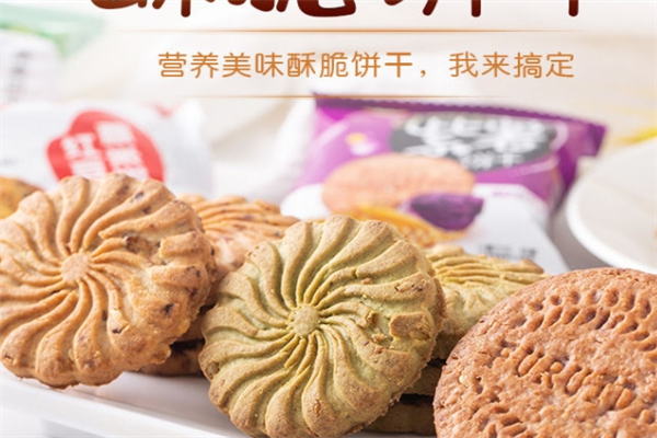 大麦零食