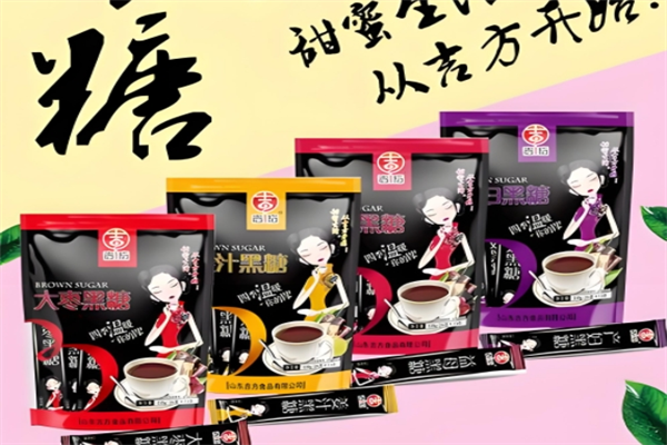 吉方食品 吉方食品