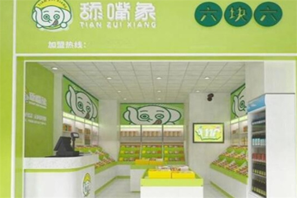 舔嘴象休闲食品加盟 舔嘴象休闲食品加盟
