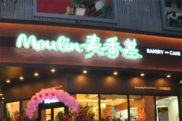 麦香基炸鸡汉堡