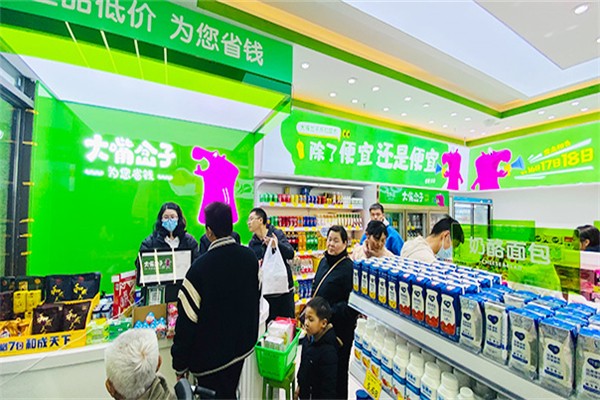大嘴岔子零食