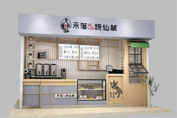 禾落烧仙草